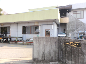 つくば工場